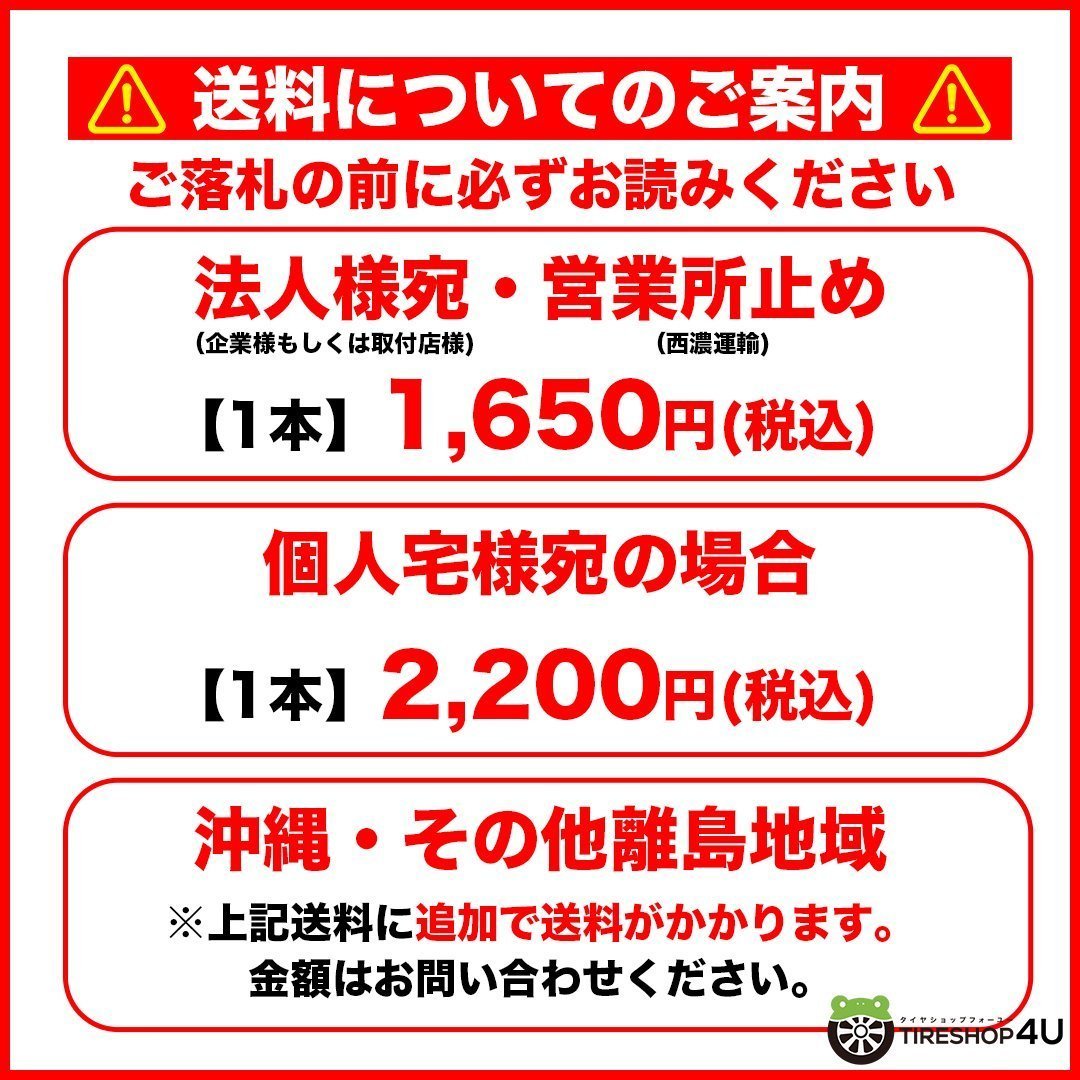 2023年製 MONSTA TERRAIN GRIPPER 175/80R16 175/80-16 91S RWL ホワイトレター モンスタ テレーン グリッパー オールテレーン_画像5