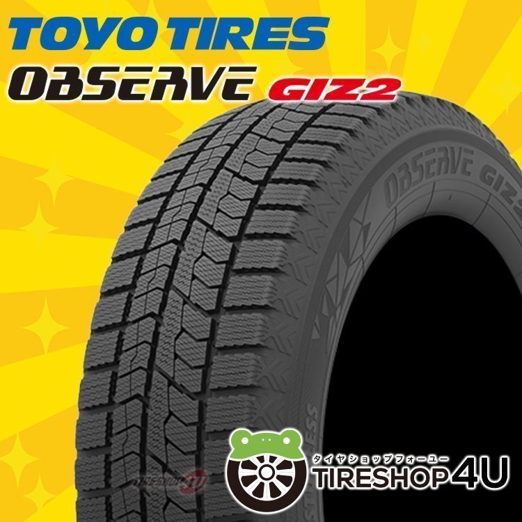 2023年製 TOYO OBSERVE GIZ2 155/65R14 155/65-14 75Q トーヨー オブザーブ ギズ2 スタッドレス 最高性能 新品 4本送料税込19,998円~_画像1