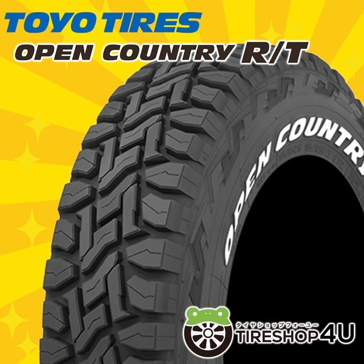 2023年製 TOYO OPEN COUNTRY R/T 185/85R16 185/85-16 105/103N RWL ホワイトレター 4本セット トーヨー オープンカントリー RT 4本SET_画像1