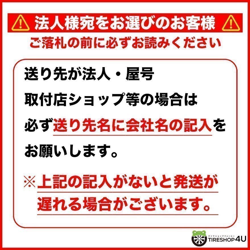 2022年製 TRIANGLE TR978 165/55R14 165/55-14 72H 4本セット トライアングル 輸入ブランドタイヤ 新品 4本SET_画像3