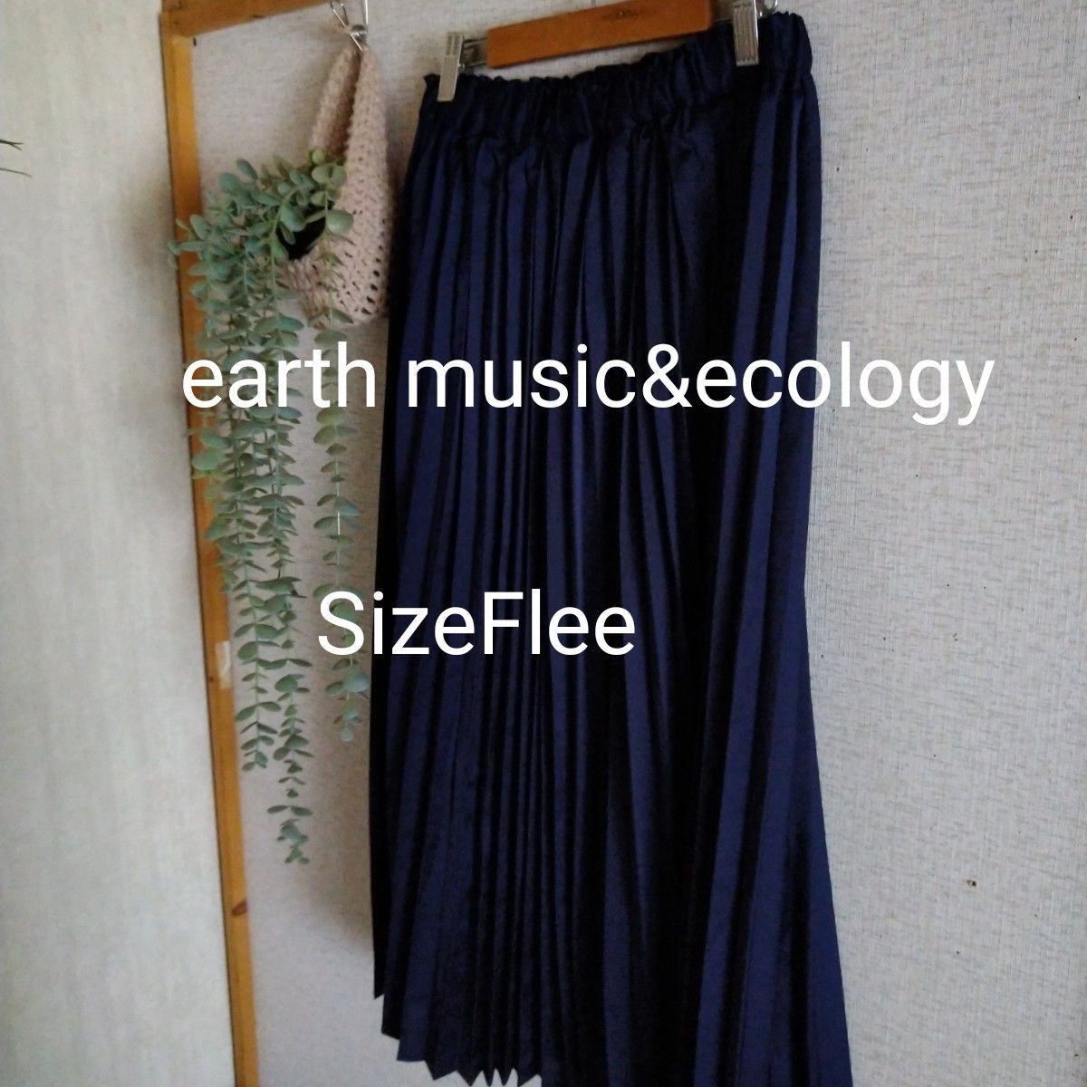 美品　earth music&ecology プリーツ スカート