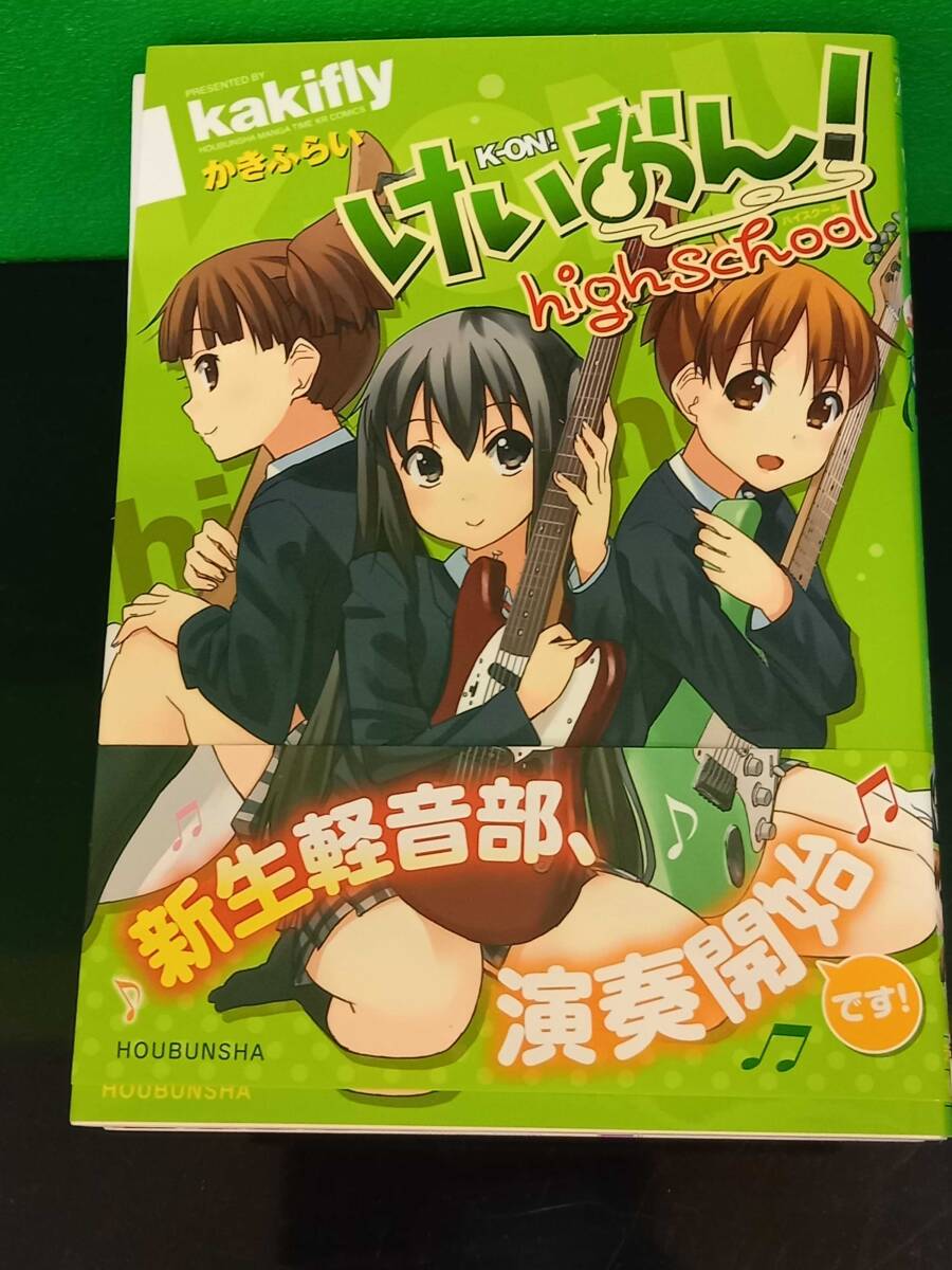 ◇◆13926 中古 単行本 けいおん！ K-ON！ けいおん アンソロジーコミック 各全4巻 college highschool 全巻セット 計10冊 マンガ 漫画◆◇_画像3