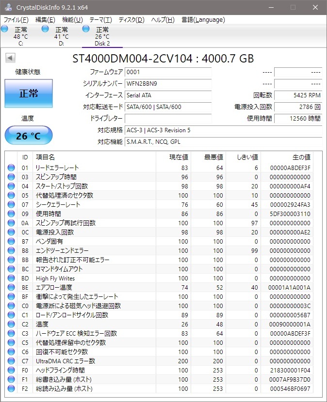 【使用時間 12560H】SEAGATE HDD ST4000DM004［BarraCuda 4TB］_画像3