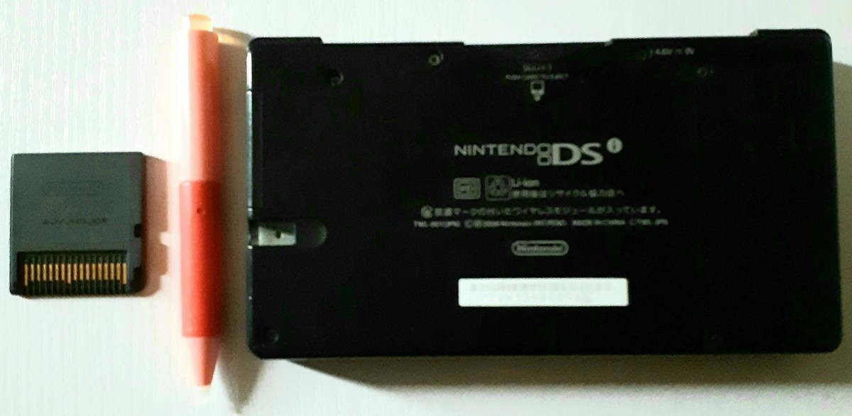 動作確認済み ニンテンドーDSi ブラック 本体 ソフト付き Nintendo 任天堂 動作品