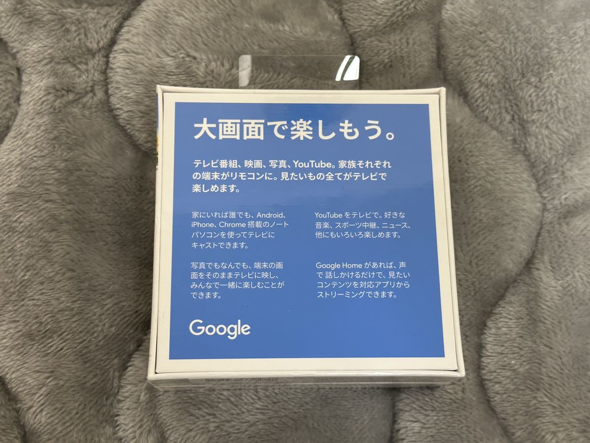 Bibian 比比昂- 新品未開封Google Chromecast クロームキャストGA00439