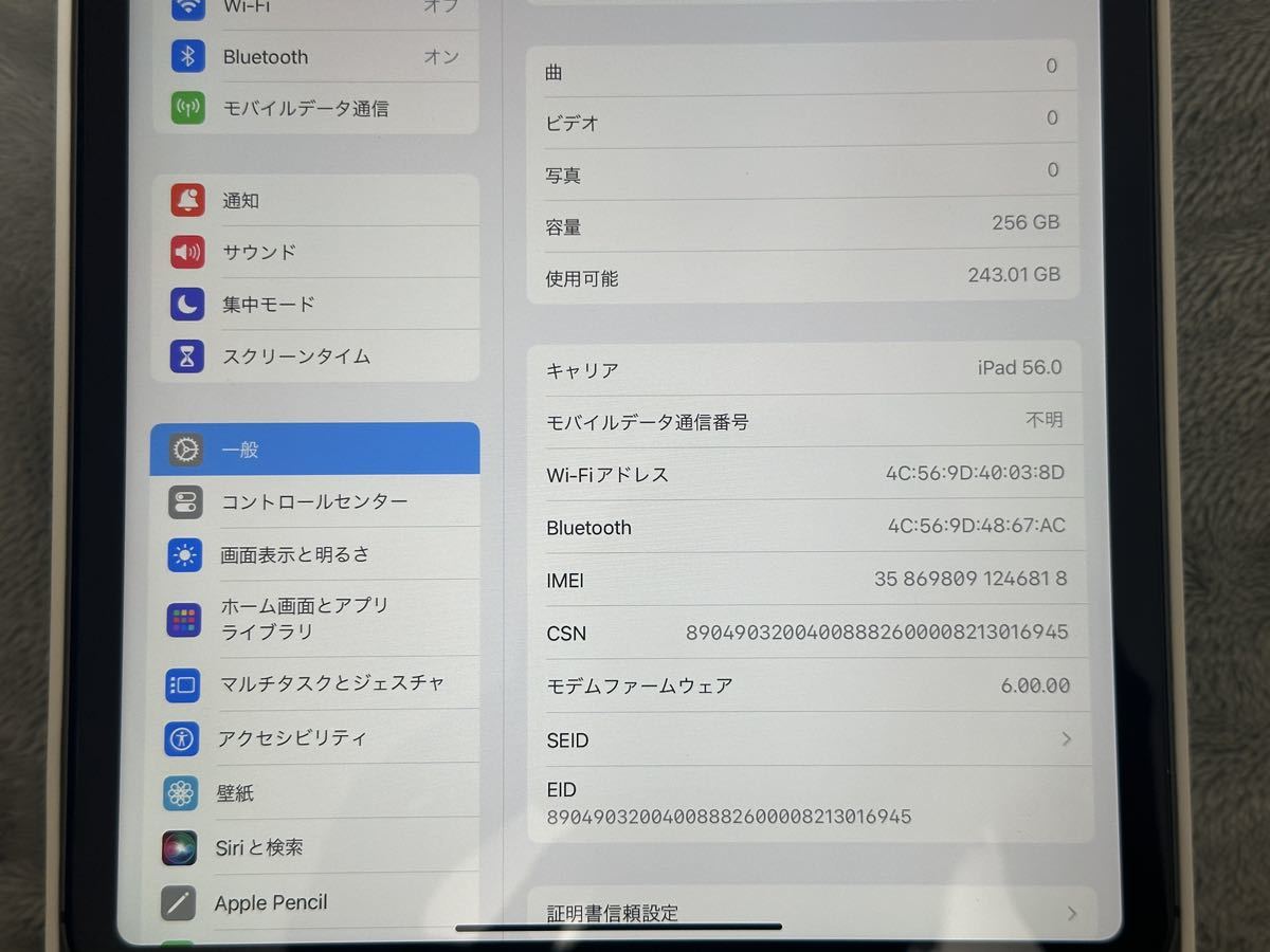 新品同様 Apple iPad Pro Wi-Fi+Cellular 11インチ 第1世代 MU102J/A 256GB スペースグレイ SIMフリー SimFree_画像7