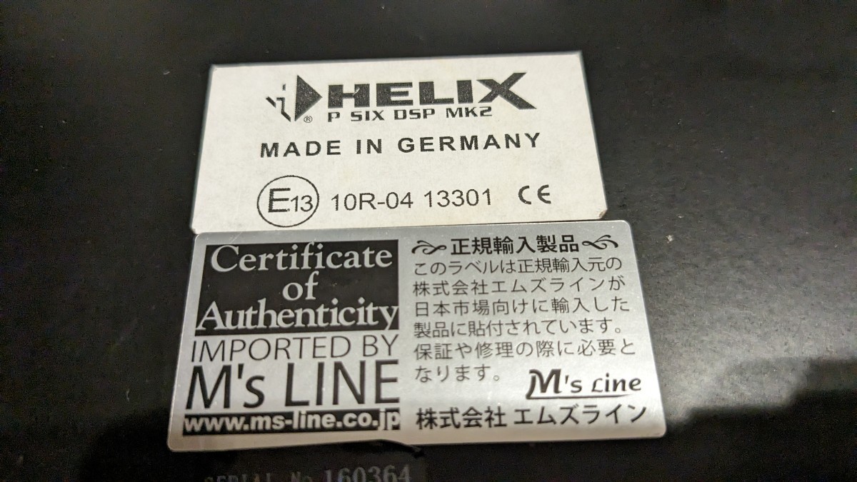 HELIX　　P SIX DSP MK2 ヘリックス　エムズライン正規品　完動品　パワーアンプ内蔵デジタルシグナルプロセッサー_画像6