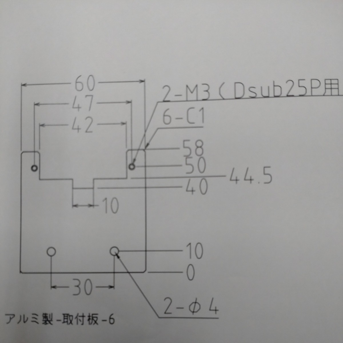 アルミ製-取付板-6（5052P） 黒色艶消しアルマイト済　幅60mm・縦58mm・厚み2mm（3個）　長期保管品_画像4