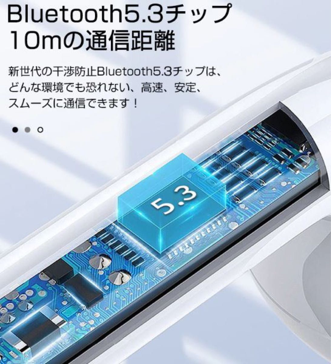 完全ワイヤレスイヤホン  Bluetooth 5.3 イヤホン イヤフォン  iPhone Android  高音質