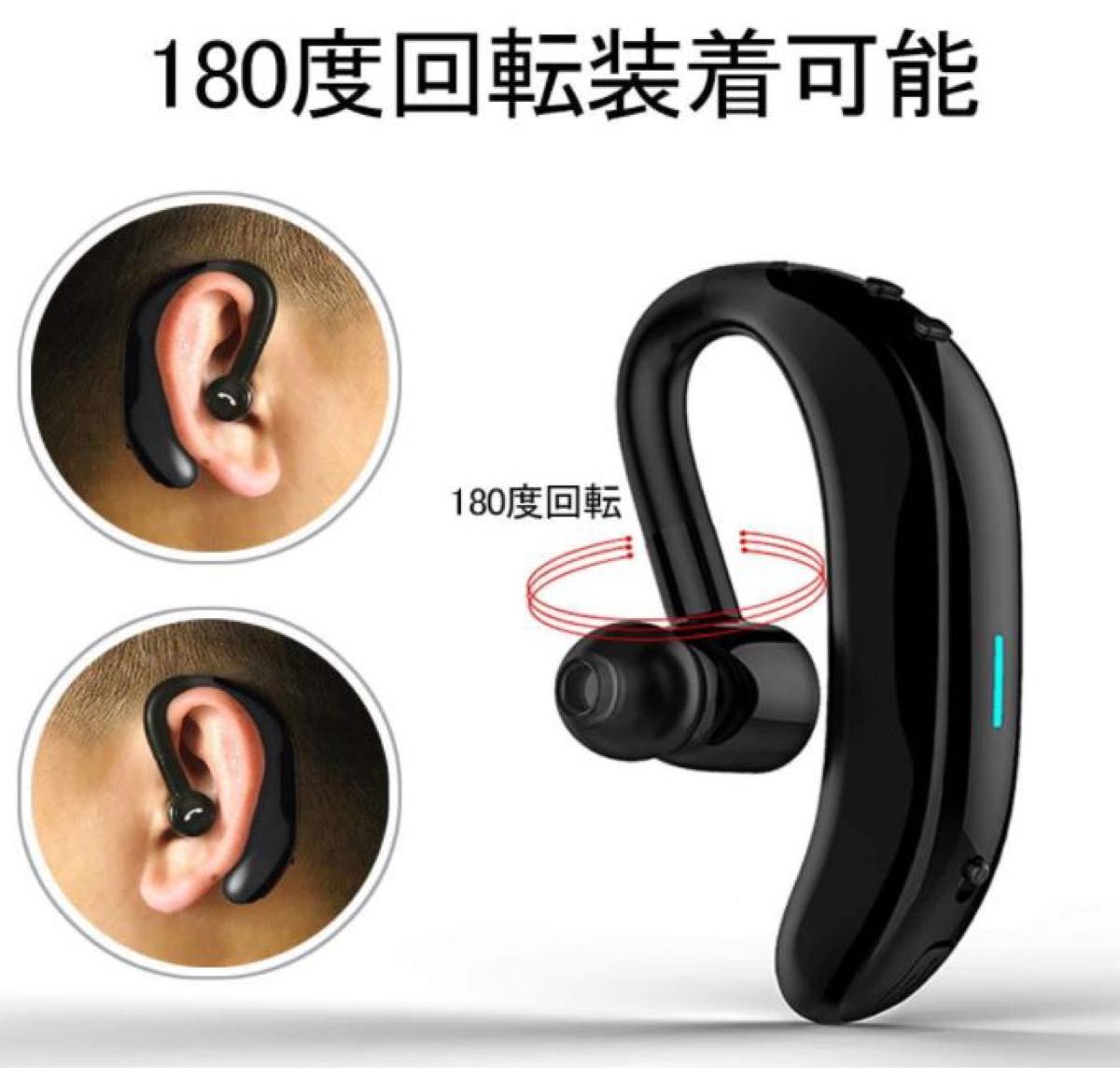 ワイヤレスイヤホン 耳掛け 片耳 ハンズフリー マイク付 通話 Bluetooth iphone イヤフォン 防水 高音質