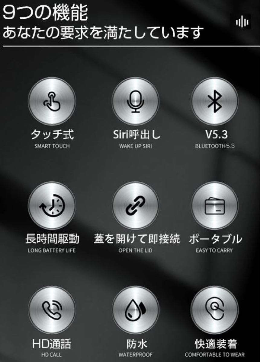 完全ワイヤレスイヤホン  Bluetooth 5.3 イヤホン イヤフォン iPhone Android ヘッドフォン 高音質