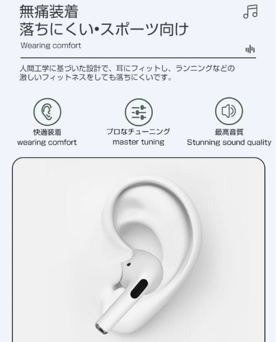 完全ワイヤレスイヤホン  Bluetooth 5.3 イヤホン イヤフォン iPhone Android ヘッドフォン 高音質