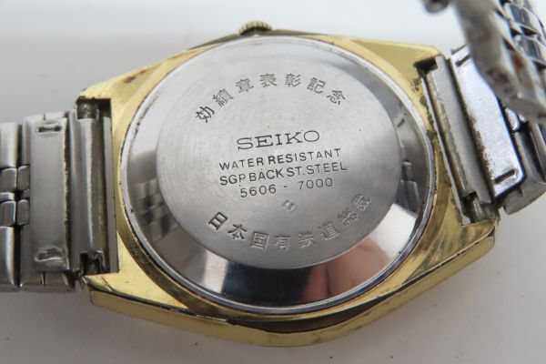1007/dt/02.14 SEIKO セイコー LM ロードマチック 5606-7000 メンズ 腕時計 AT 自動巻き 23石 デイデイト 鉄道刻印有り（90250）_画像7