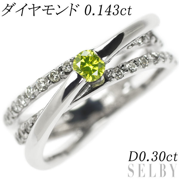 K18WG ダイヤモンド リング 0.143ct D0.30ct SELBY