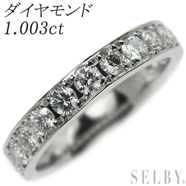 オープニング大セール】 リング ダイヤモンド Pt900 1.003ct SELBY