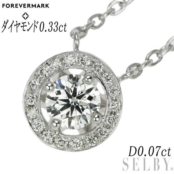 フォーエバーマーク Pt ダイヤ ペンダントネックレス 0.33ct D0 フォーエバーマーク Pt ダイヤ ペンダントネックレス 0.33ct D0