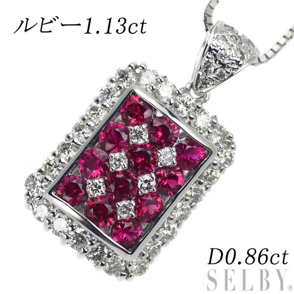 専門ショップ 1.13ct ペンダントネックレス ダイヤモンド ルビー K18WG