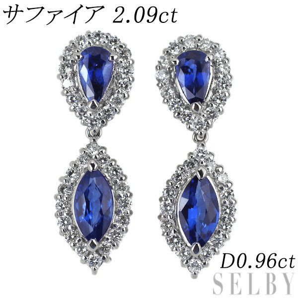 【全商品オープニング価格 特別価格】 ピアス ダイヤモンド サファイア Pt900 2.09ct SELBY 出品1週目 新入荷 D0.96ct サファイア