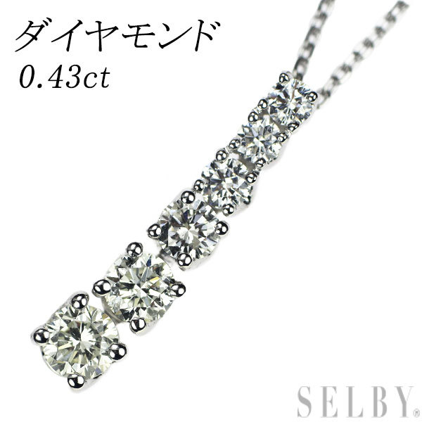 K18WG ダイヤモンド ペンダントネックレス 0.43ct SELBY