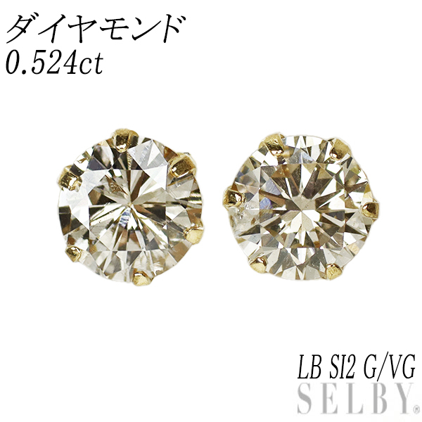 新品 K18YG ダイヤモンド ピアス 0.524ct LB SI2 G/VG