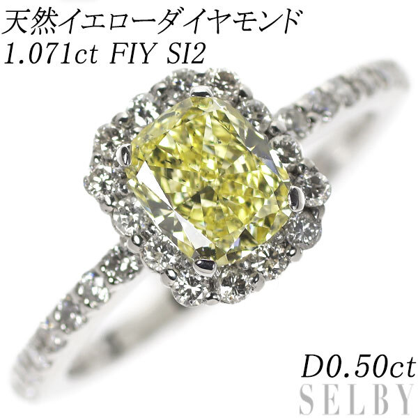 新品 Pt950 クッションカット 天然イエロー ダイヤモンド リング 1.071ct FIY SI2 D0.50ct_画像1