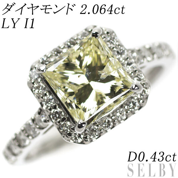 激安 超特価商店街 ダイヤモンド プリンセスカット Pt950 新品 リング D0.43ct I1 LY 2.064ct プラチナ台