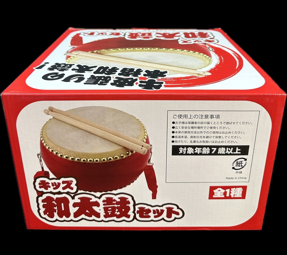 2 set Kids Japanese drum set cow leather trim classical Japanese drum chopsticks with strap 