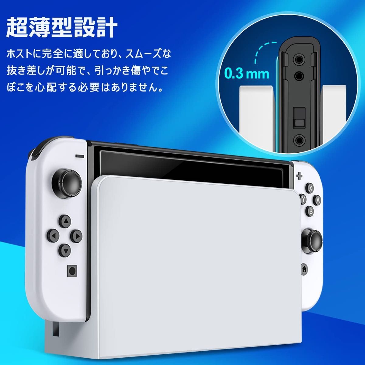 1点のみNintendo switch 有機elモデル専用保護フィルム 3枚組