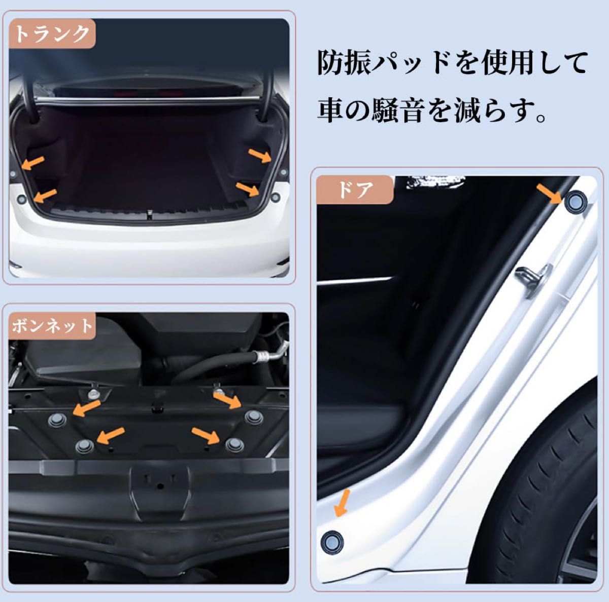車のドアクッション 衝突防止 保護ステッカー ドアの衝撃吸収 １６個セット