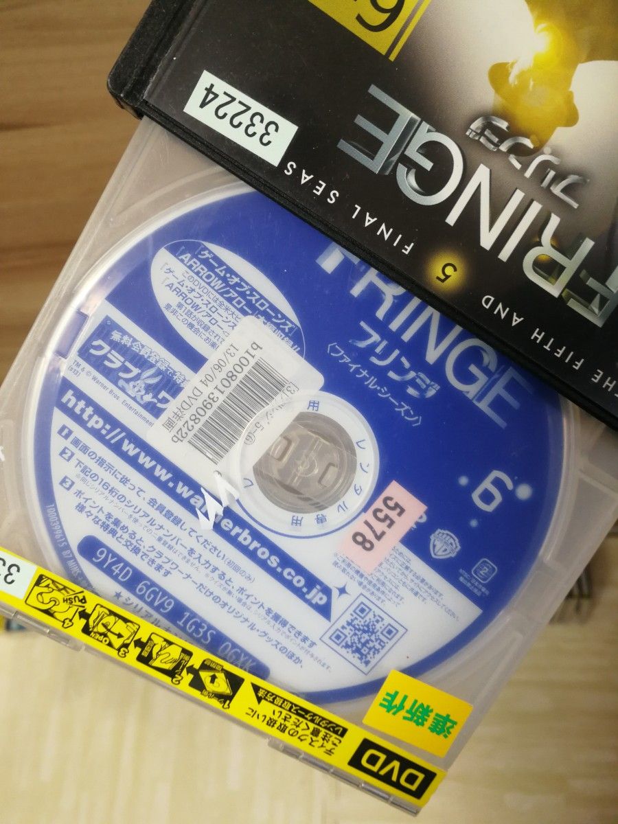 サイエンスミステリー&サスペンス　FRINGE/フリンジ DVD シーズン1～シーズン5 　全巻セット