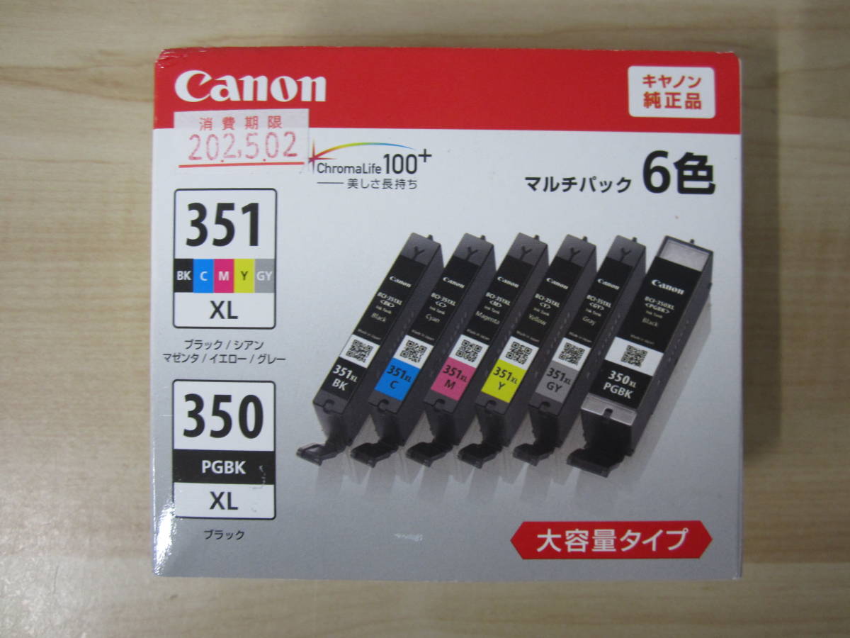 未使用 Canon 純正品 BCI-351XL+350XL/6MP 6色マルチパック 大容量タイプ 激安1円スタート_画像1