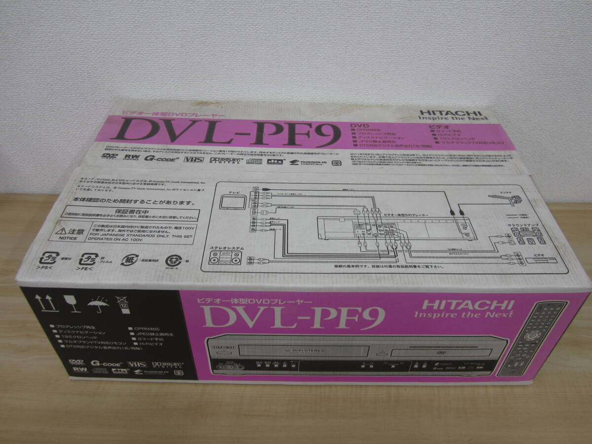 ⑥【同梱不可】未開封 日立 ビデオ一体型 DVDプレーヤー DVL-PF9 DVD/VHS プレーヤー 激安1円スタート_画像1