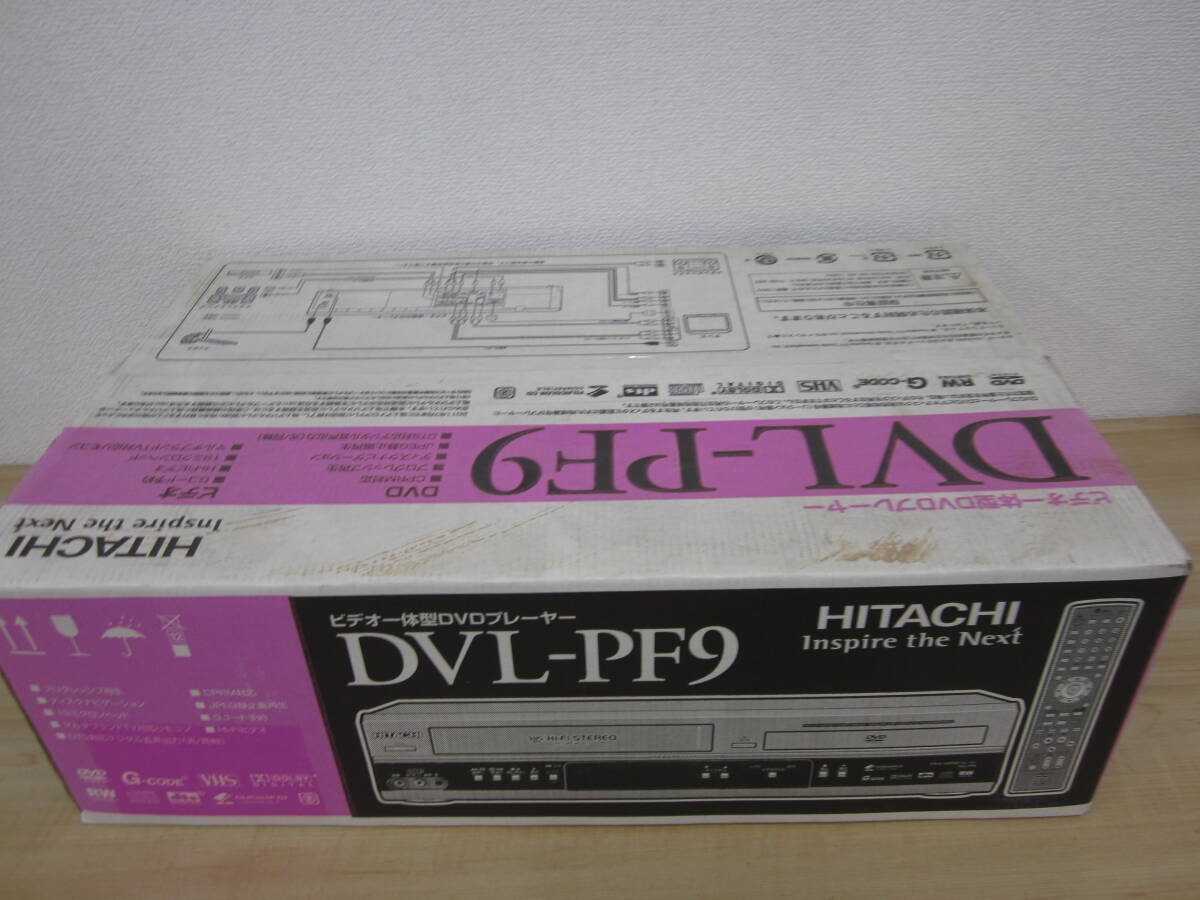 ⑥【同梱不可】未開封 日立 ビデオ一体型 DVDプレーヤー DVL-PF9 DVD/VHS プレーヤー 激安1円スタート_画像6