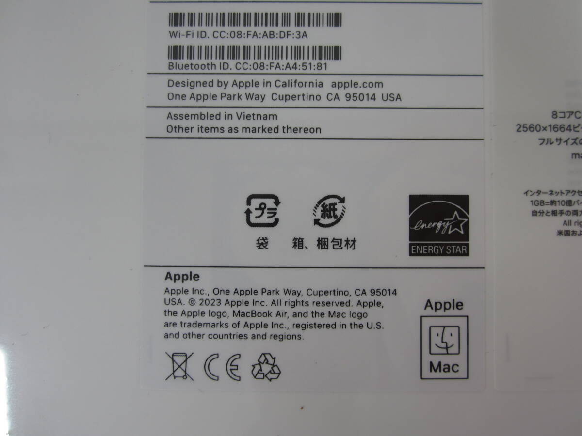 未開封Apple MacBook Air 13.6インチM2チップ8GB/256GB MLY33J/A 未開封Apple MacBook Air 13.6インチM2チップ8GB/256GB MLY33J/A