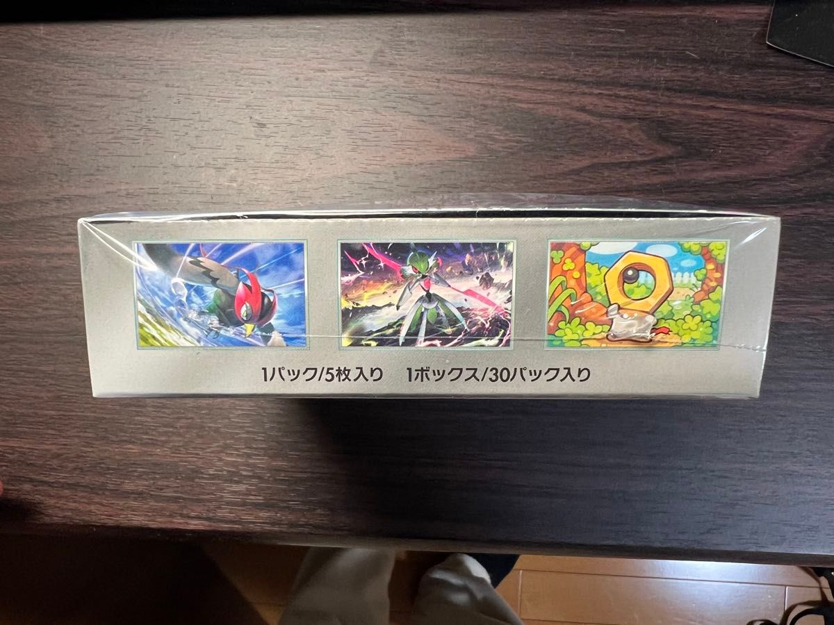 新品 未開封 ポケモンカード サイバージャッジ 1box シュリンク付き