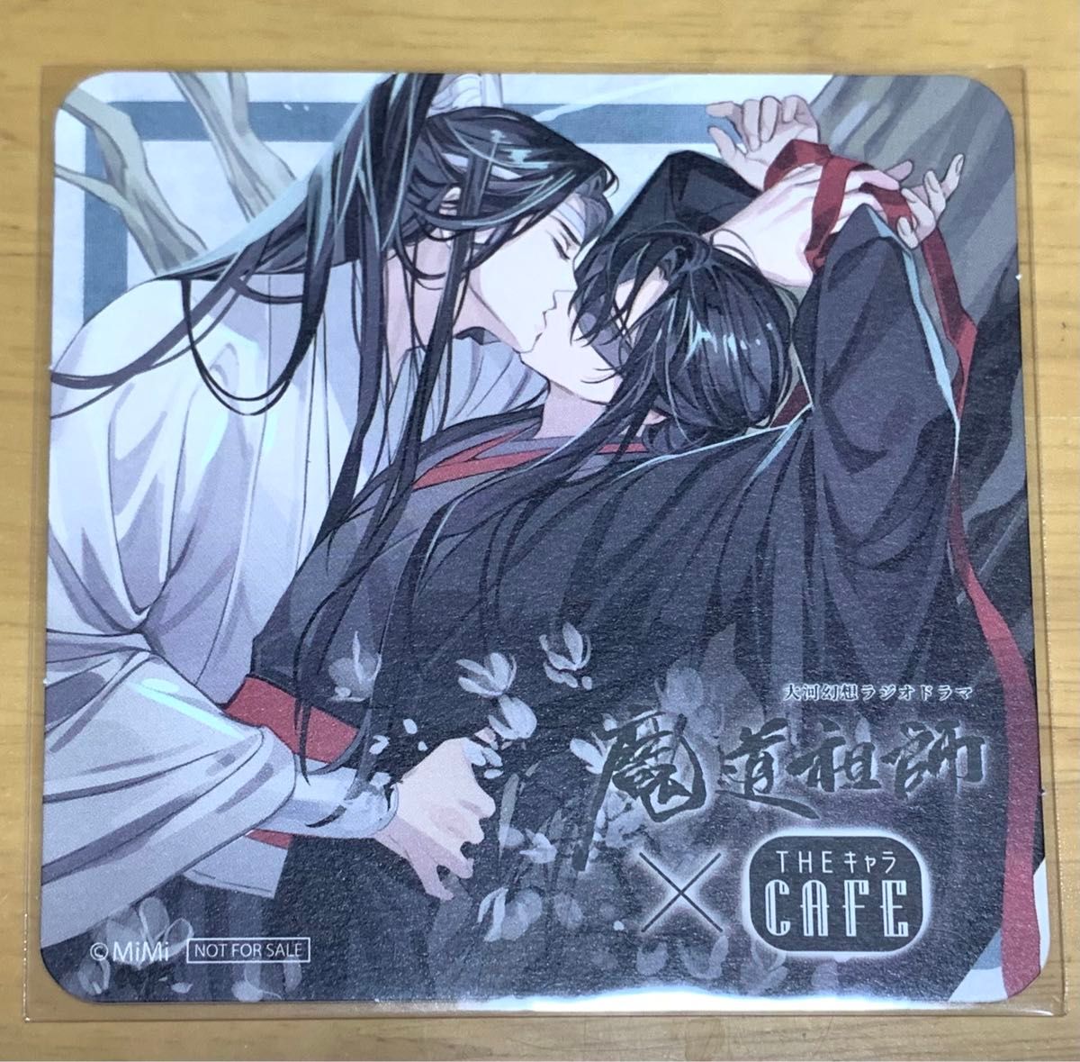 魔道祖師 THEキャラ ラジオドラマ コースター カフェ 魏無羨 藍 魔道祖師 THEキャラ ラジオドラマ コースター カフェ 魏無羨 藍