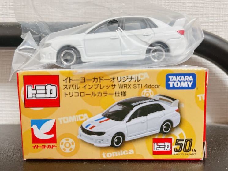 特注トミカ イトーヨーカドーオリジナル スバル インプレッサ WRX STI 4door トリコロールカラー仕様 限定 絶版 希少 レア スポーツカー_画像1