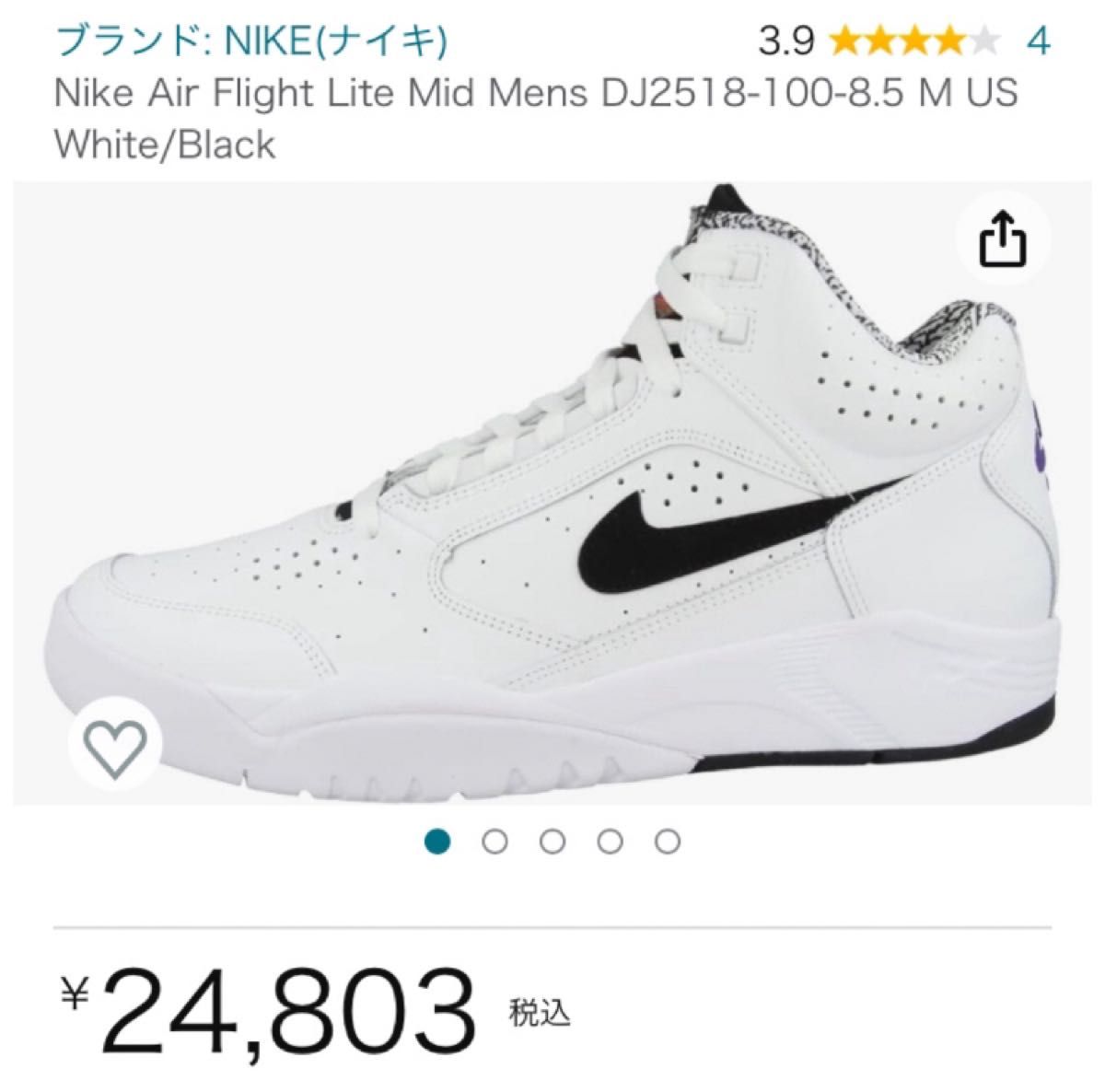 NIKE AIR FLIGHT LITE MID ナイキ エア フライトライト