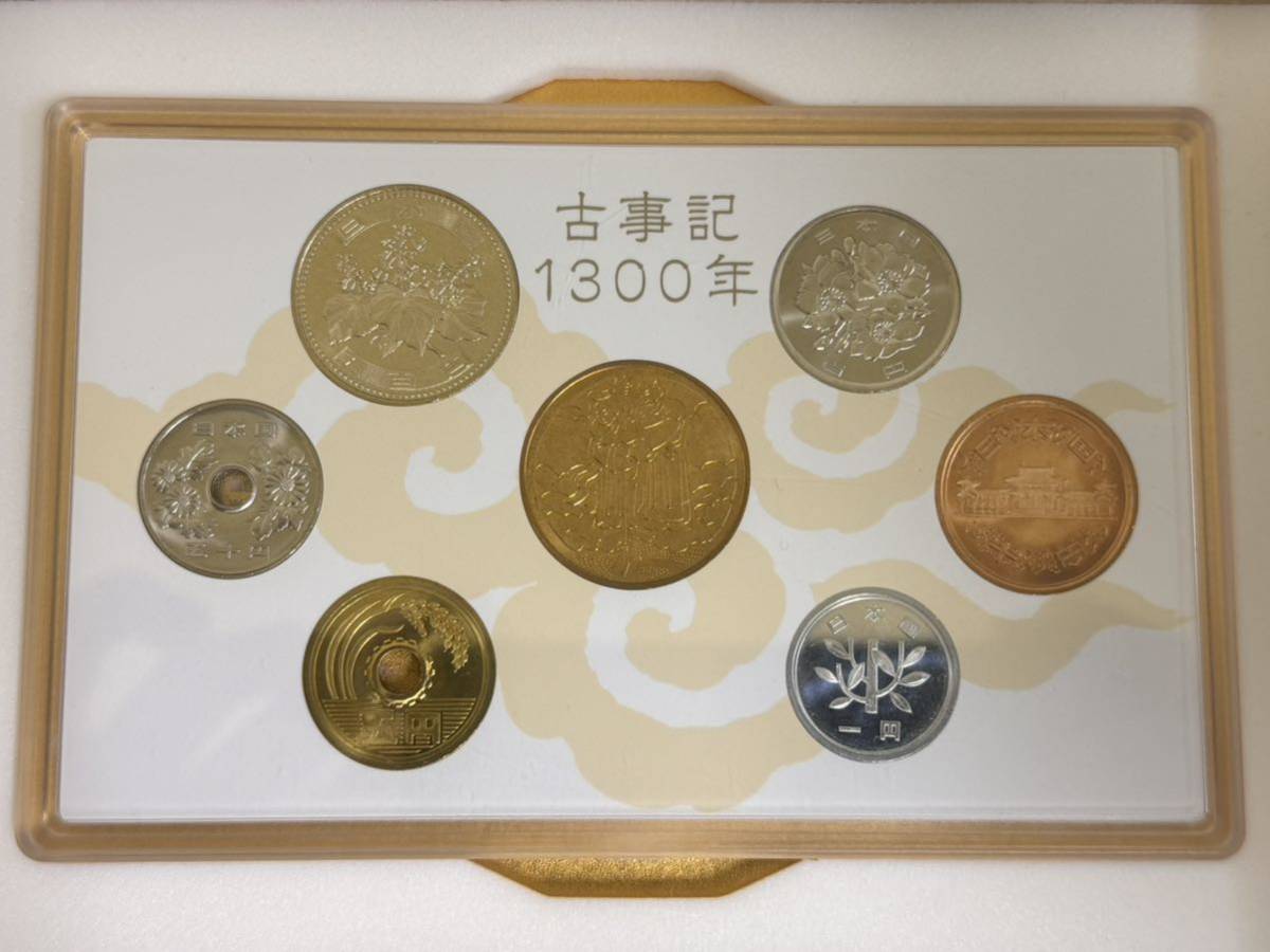 2012年 古事記1300年 プルーフ 貨幣セット 硬貨未使用 造幣局 硬貨 貨幣 通貨_画像4