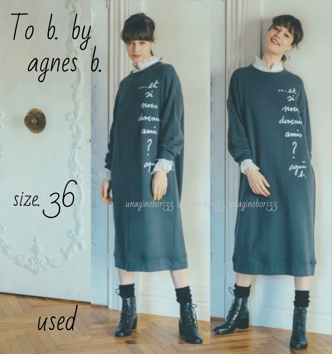 To b.by agnes b. message One-piece 36 toe Be bai Agnes B charcoal gray sweat long sleeve long height lady's beautiful goods Logo 