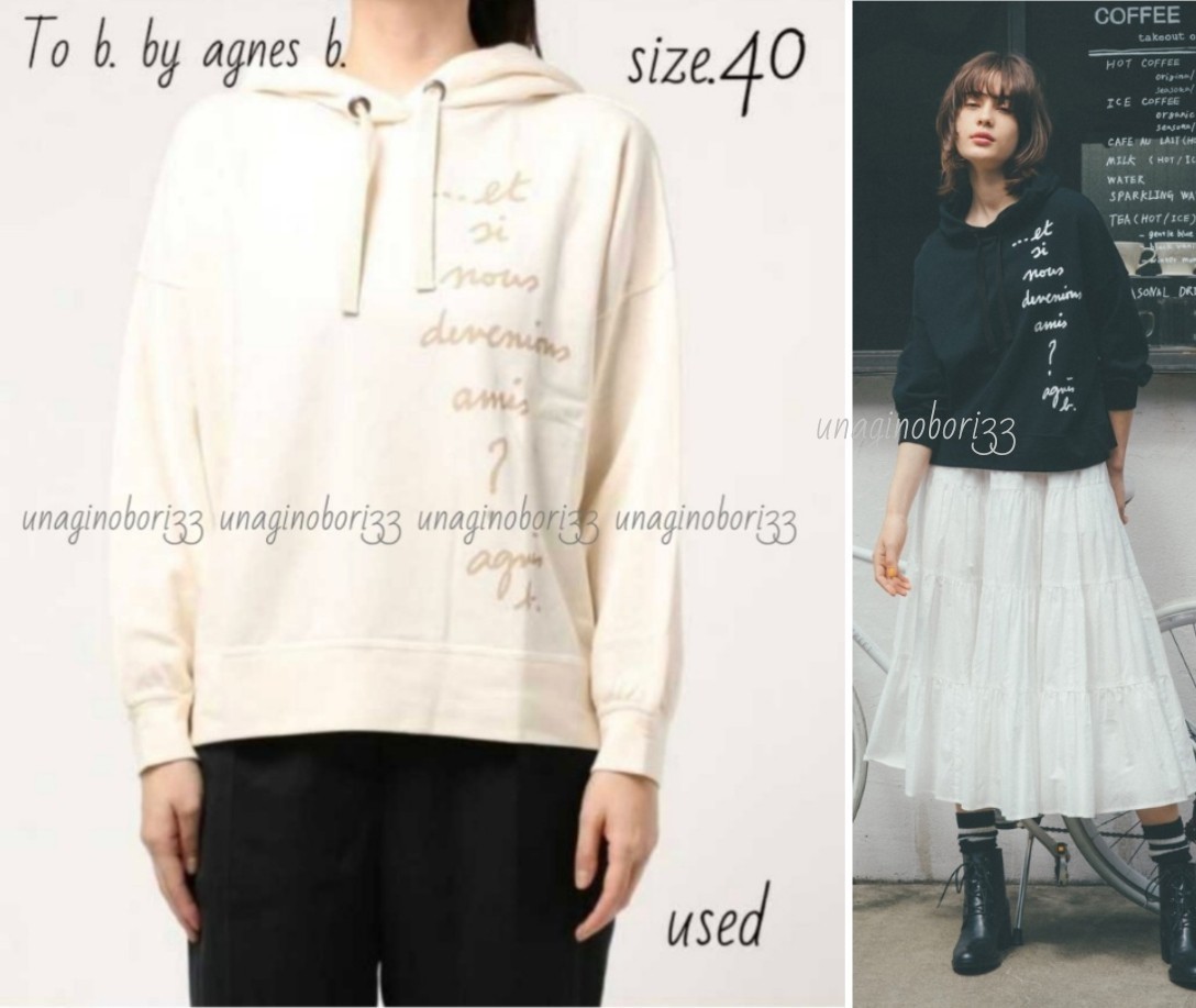 To b.by agnes b. message Parker 40L sweat toe Be bai Agnes B with logo eggshell white white pull over sweatshirt lady's 