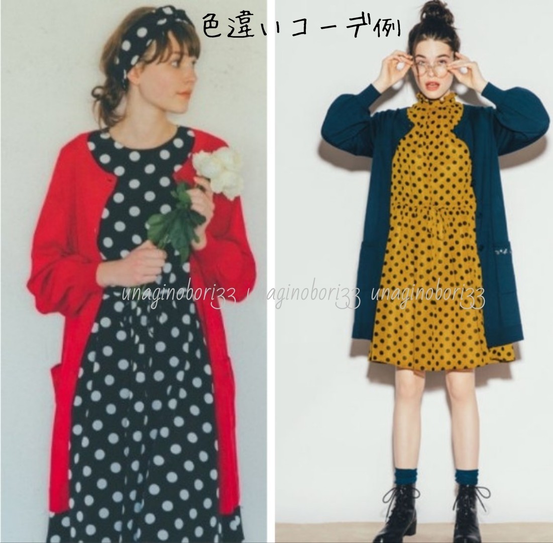 To b by agnes b ロングカーディガン トゥービーバイ To b by agnes b ロングカーディガン トゥービーバイ