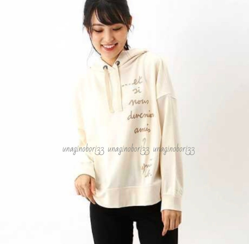 To b.by agnes b. message Parker 40L sweat toe Be bai Agnes B with logo eggshell white white pull over sweatshirt lady's 