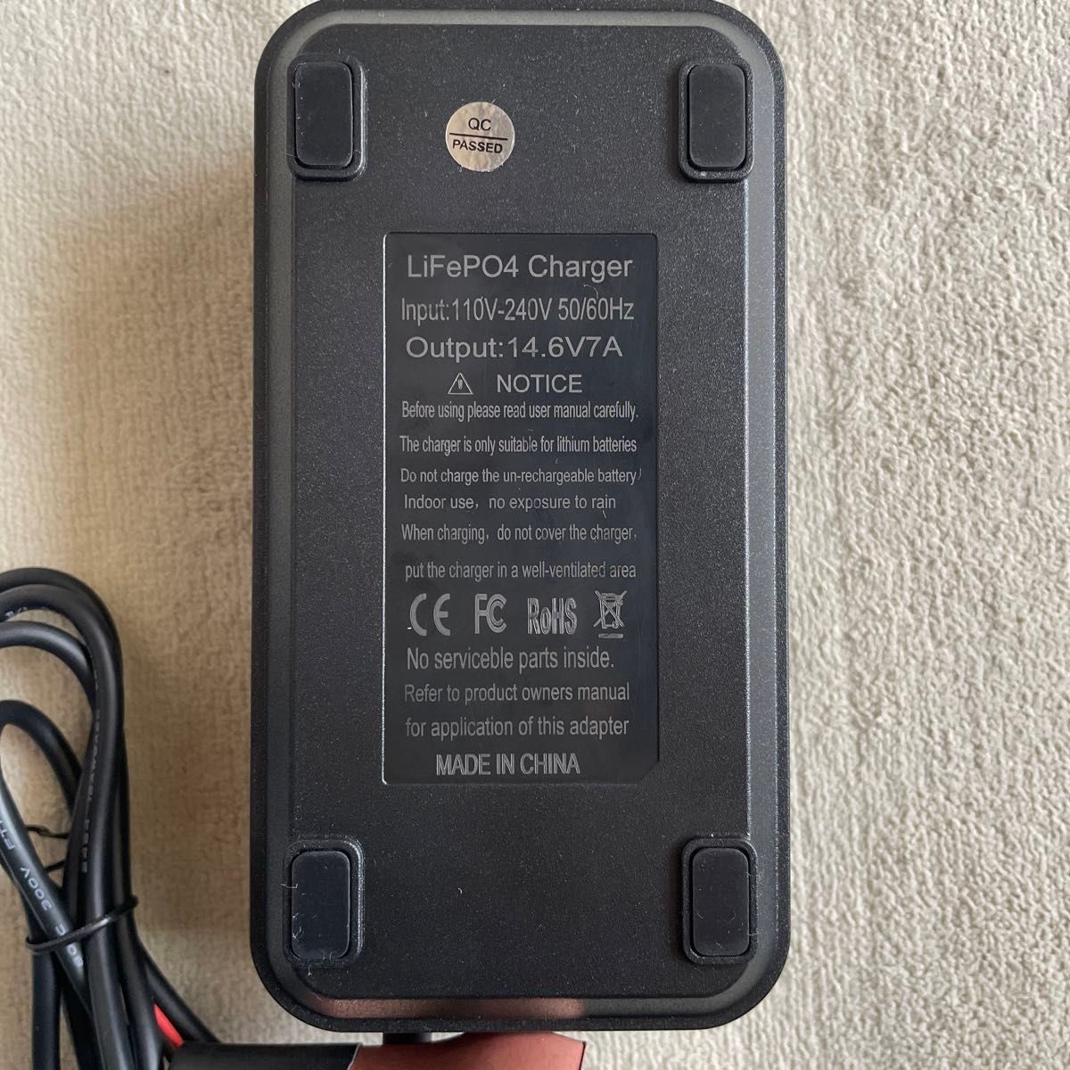 LiFePO4専用充電器