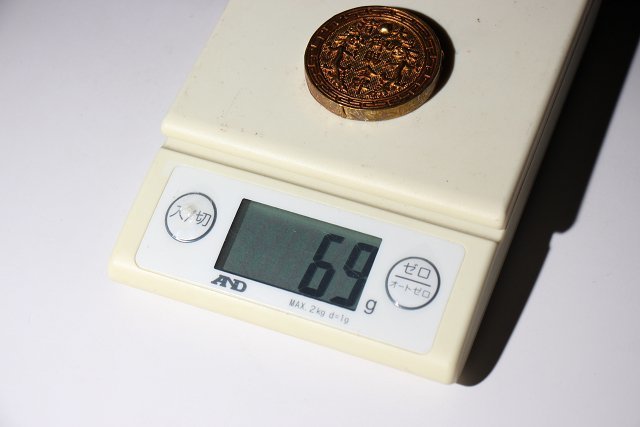 ☆撫子☆銀貨　大清双龍御賜金牌 福州 船政成功　重量約69ｇ　（検）中国古銭 金餅 金錠 硬貨 コイン_画像6