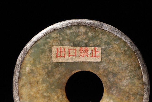 博物館展示品　来歴有　1767　戦国時代　銀覆輪玉壁　径約7.2cm　(検)古玉彫刻 和田玉 唐物 中国美術 古玩_画像5