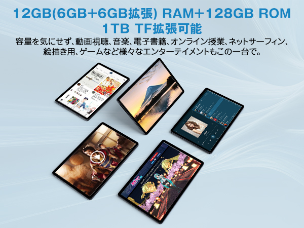 タブレット Android13 8コア高性能 10インチ RAM12GB/ROM128GB SIMフリー Wi-Fi アンドロイド 軽量 新品 子供 プレゼント 1920*1200I_画像7