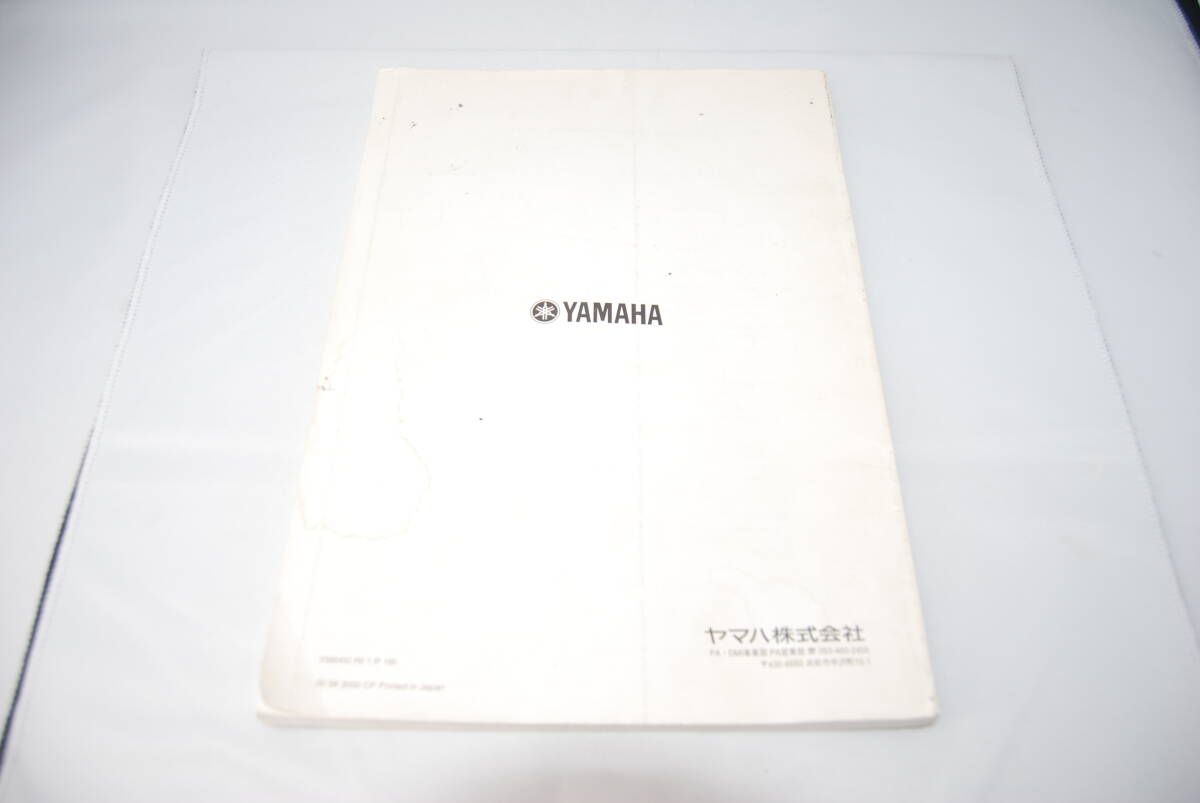 * valuable * free shipping * YAMAHA Yamaha AW4416 multitrack recorder MTR reference guide only #OM-145