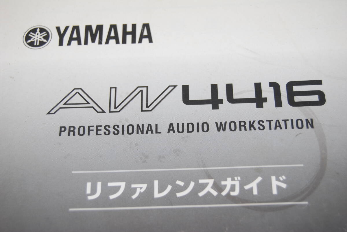 * valuable * free shipping * YAMAHA Yamaha AW4416 multitrack recorder MTR reference guide only #OM-145
