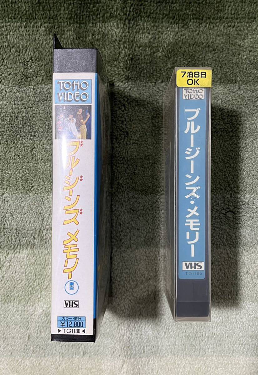 映画「ブルージーンズメモリー」たのきんトリオ 近藤真彦 田原俊彦 野村義男 VHSビデオレンタル落ち_画像3